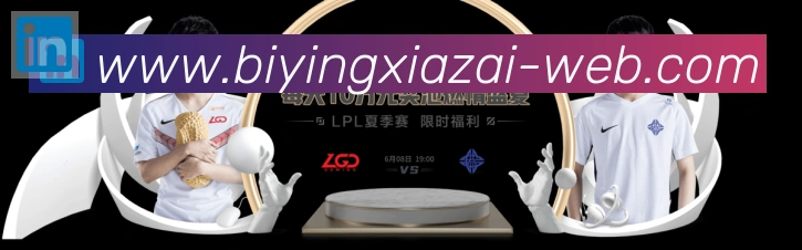 平台展示图